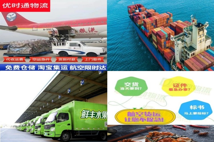 阳江农场到罗马尼亚航空货运公司-阳江农场到罗马尼亚物流专线